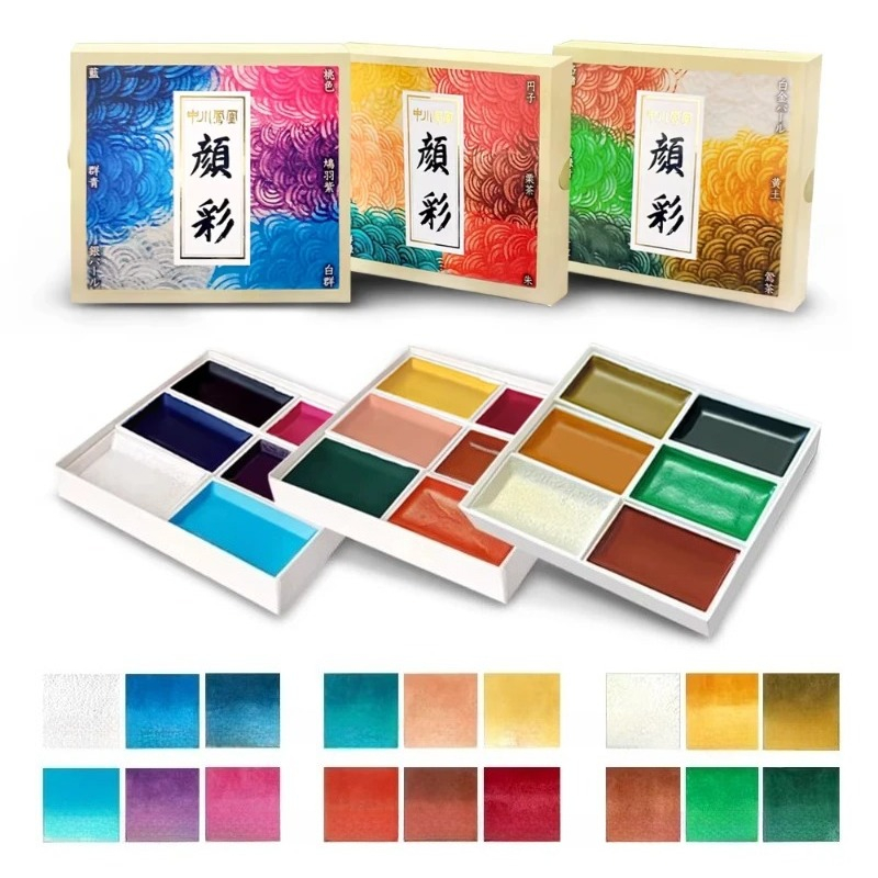 Gouache Paint Set - مجموعة ألوان مائية صلبة يابانية، صبغات